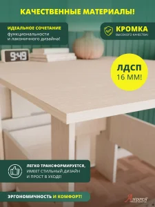 Обеденный стол-книжка Стандарт дуб белфорт фото 13