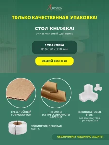 Обеденный стол-книжка Стандарт венге фото 15