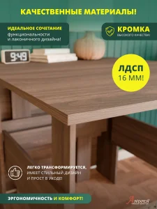 Обеденный стол-книжка Стандарт ясень шимо темный фото 9