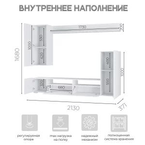 Модульная гостиная Диаманд белый/белый глянец фото 6