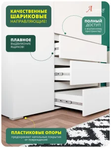 Распашной шкаф 3-х створчатый Хелен ШК 06 для одежды белый фото 5