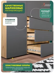 Распашной шкаф 3-х створчатый Хелен ШК 06 в спальню дуб золотой крафт/графит фото 8