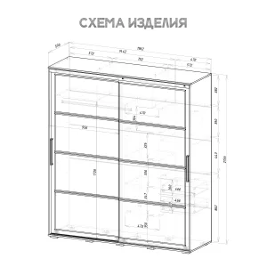 Шкаф-купе 2-х створчатый Крафт-6 с зеркалом графит Краснодар