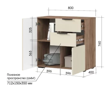 купить соната км 02 комод 800 (800х760х400) фасад мдф моно керамика/корпус дуб крафт табачный в Краснодаре